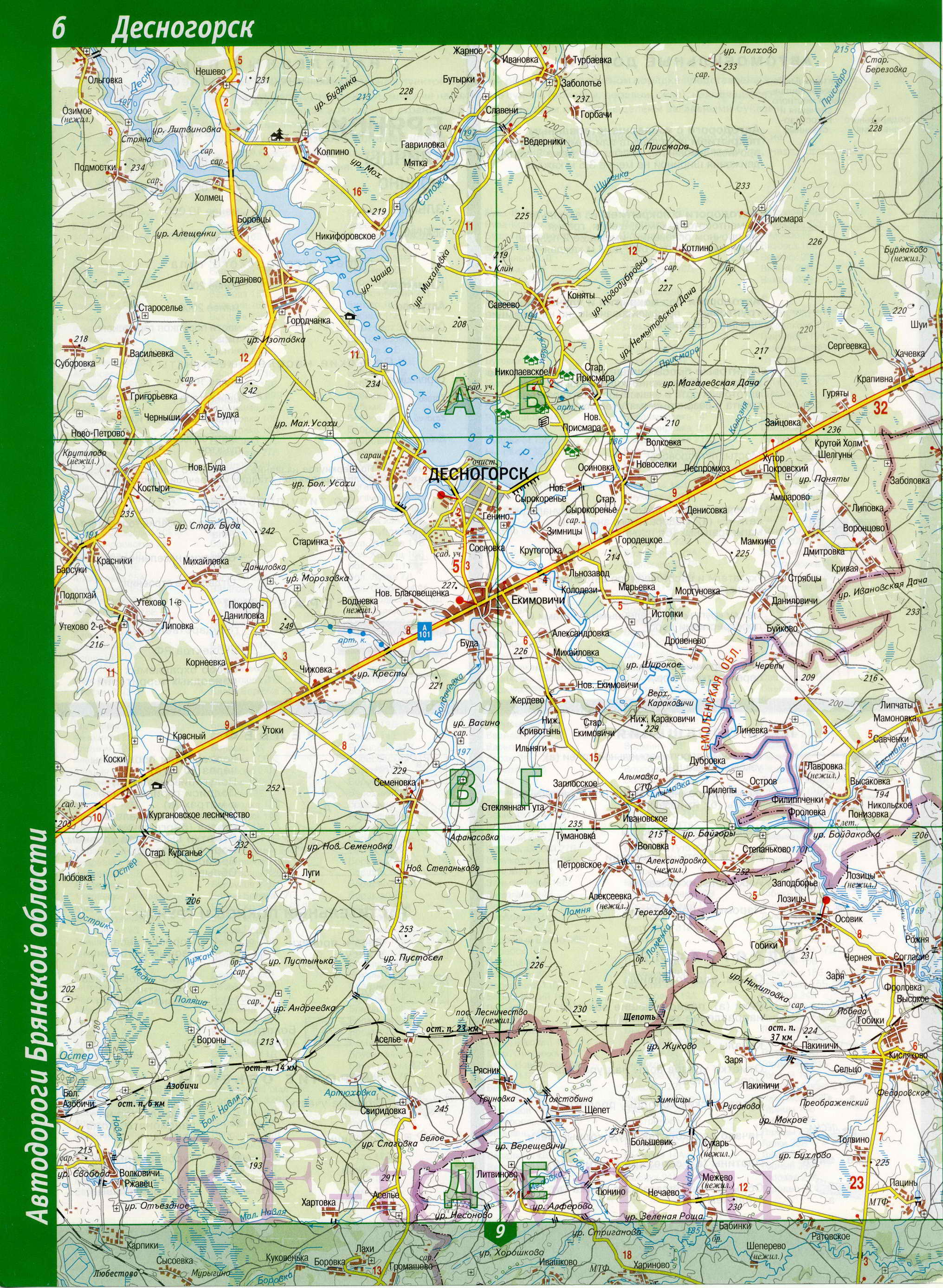 Карта Рогнединского района Брянской области. Подробная карта - Рогнединский район, A0 - 